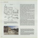 The Restoration of Hadrian's Library