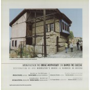 Restoration of Mouratidi's house, in Varossi in Edessa