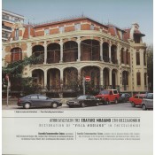 Restoration of "villa Modiano" in Thessaloniki