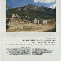 The Arcadian Gate of the Wall of Ancient Messene: Restoration-Anastylosis of the Monument